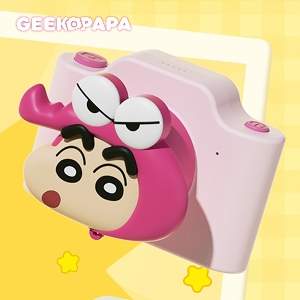 【GEEKPAPA x 蠟筆小新】C2 CCD復古數位相機-鱷魚小新