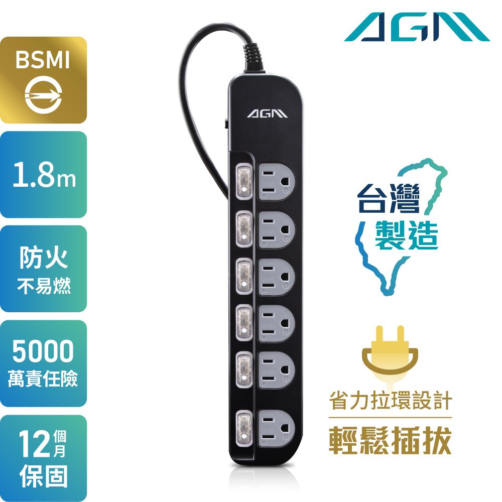 AGM 輕鬆拔六開六插延長線 1.8米-黑