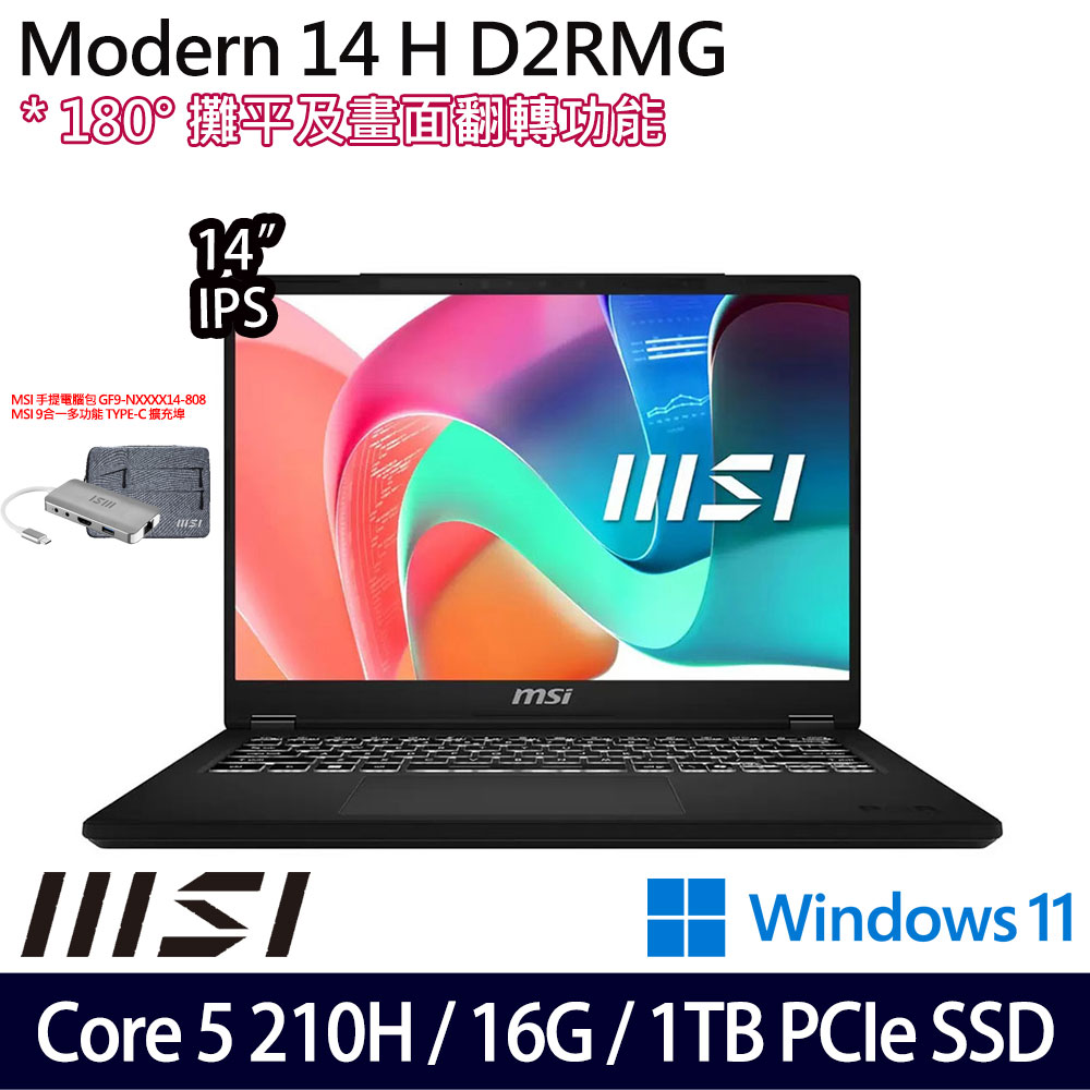 《MSI 微星》Modern 14 H D2RMG-428TW(14吋FHD+/Core 5 210H/16G/1TB SSD/Win11/二年保)