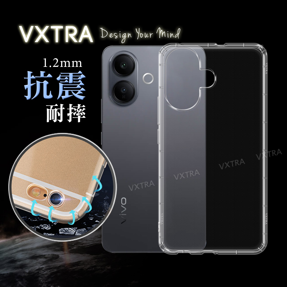 VXTRA vivo V60 Lite 5G 防摔氣墊保護殼 空壓殼 手機殼