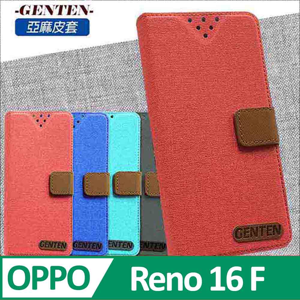 亞麻系列 OPPO Reno16 F 插卡立架磁力手機皮套 黑色