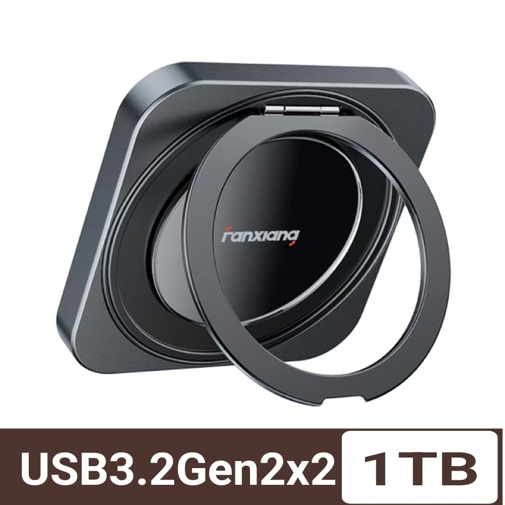 FANXIANG 梵想 PS2006 1TB磁吸外接式固態硬碟USB3.2Gen2x2(20Gbps)