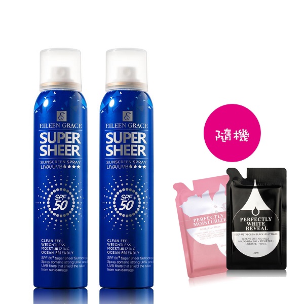 妍霓絲 SPF50清爽沁涼防曬噴霧180mlX2+贈旅行包(隨機)35MLX2包