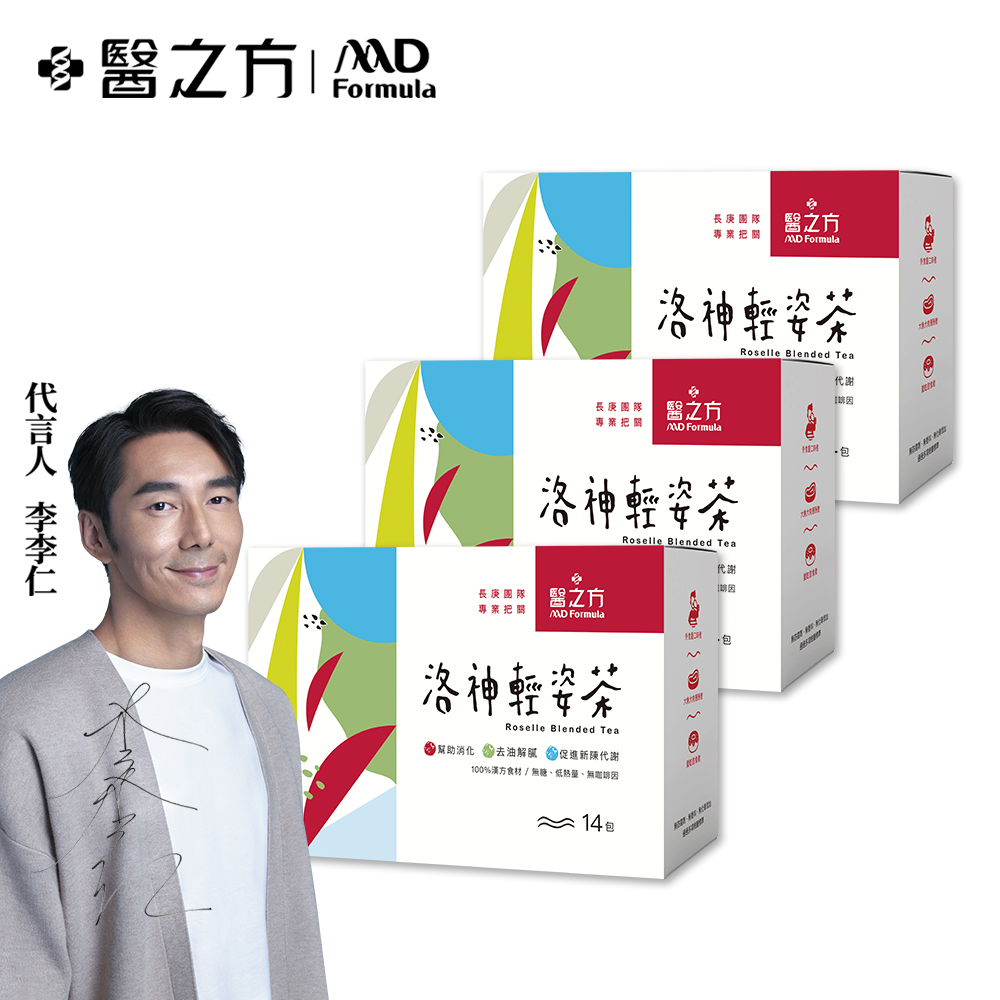 【神腦員購】 【台塑生醫】洛神輕姿茶(14包/盒) 3盒/組