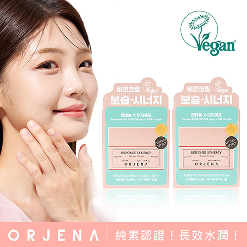 【ORJENA 雅潔娜】補水能量面霜x2瓶(50ml/瓶)