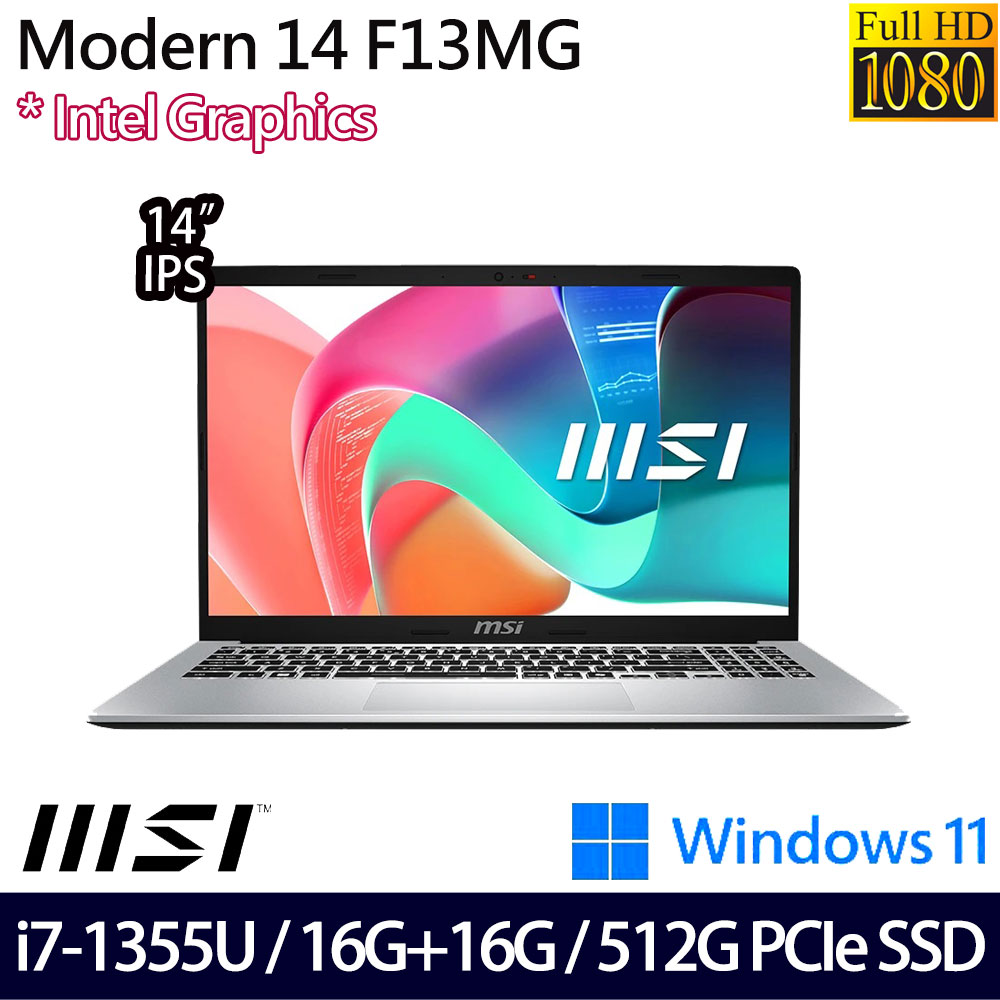 《MSI 微星》Modern 14 F13MG-200TW(14吋FHD/i7-1355U/16G+16G/512G PCIe SSD/Win11/特仕版)