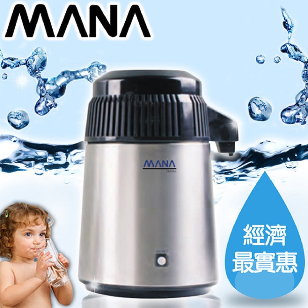 【MANA】蒸餾水機/KW-189