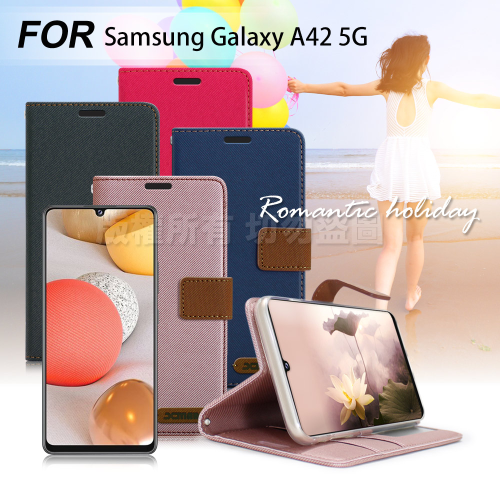Xmart for 三星 Samsung Galaxy A42 5G 度假浪漫風支架皮套-灰