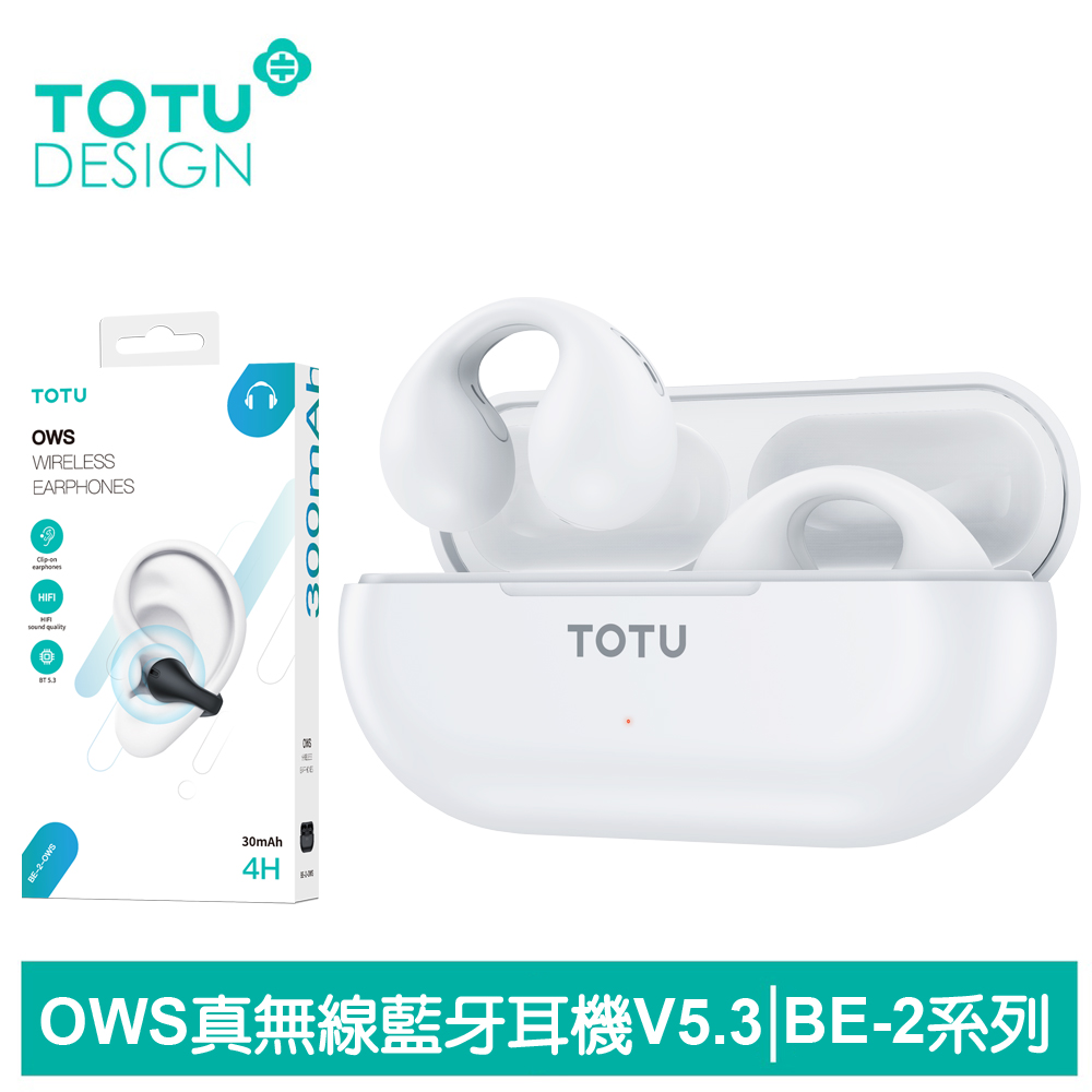 TOTU台灣官方 OWS骨傳導真無線藍牙耳機 開放式 V5.3 BE-2系列 白色