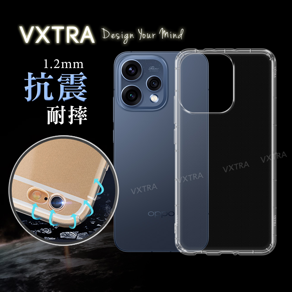 VXTRA OPPO Reno15 防摔氣墊保護殼 空壓殼 手機殼