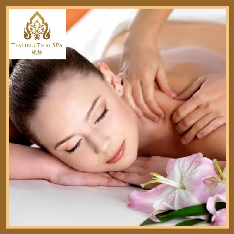 高雄【TEALING 緹林 Thai SPA】蘭納草本精油SPA 60分鐘(手技60分鐘)MO