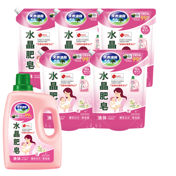 南僑水晶肥皂液體洗衣精2.4kgx1瓶+補充1400mlx5包 (櫻花百合)