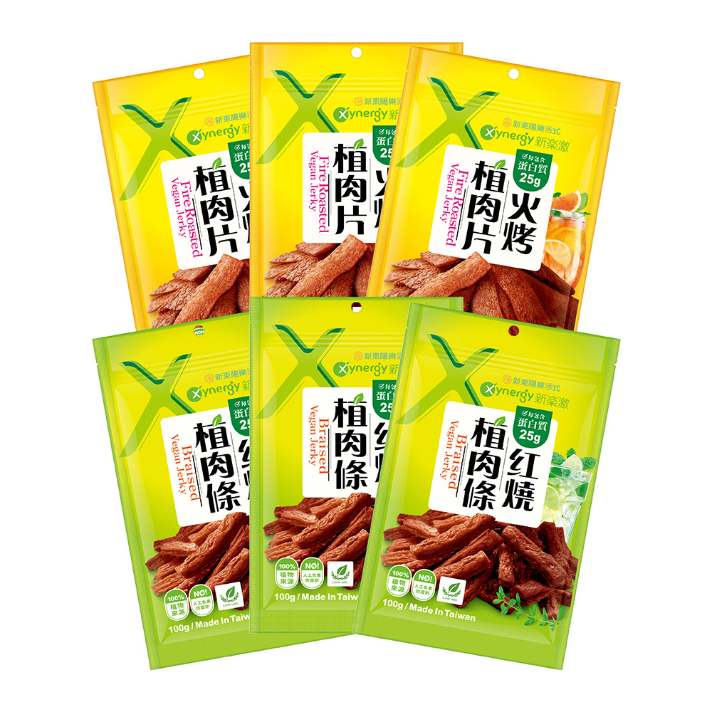 【新東陽】Xynergy 新樂激綜合植肉組*6包(全素可食用/素肉乾/素肉片/素肉條)