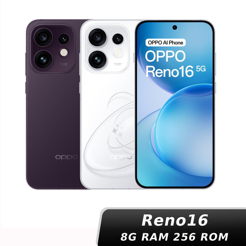 【中華員購】OPPO Reno16 8G/256G