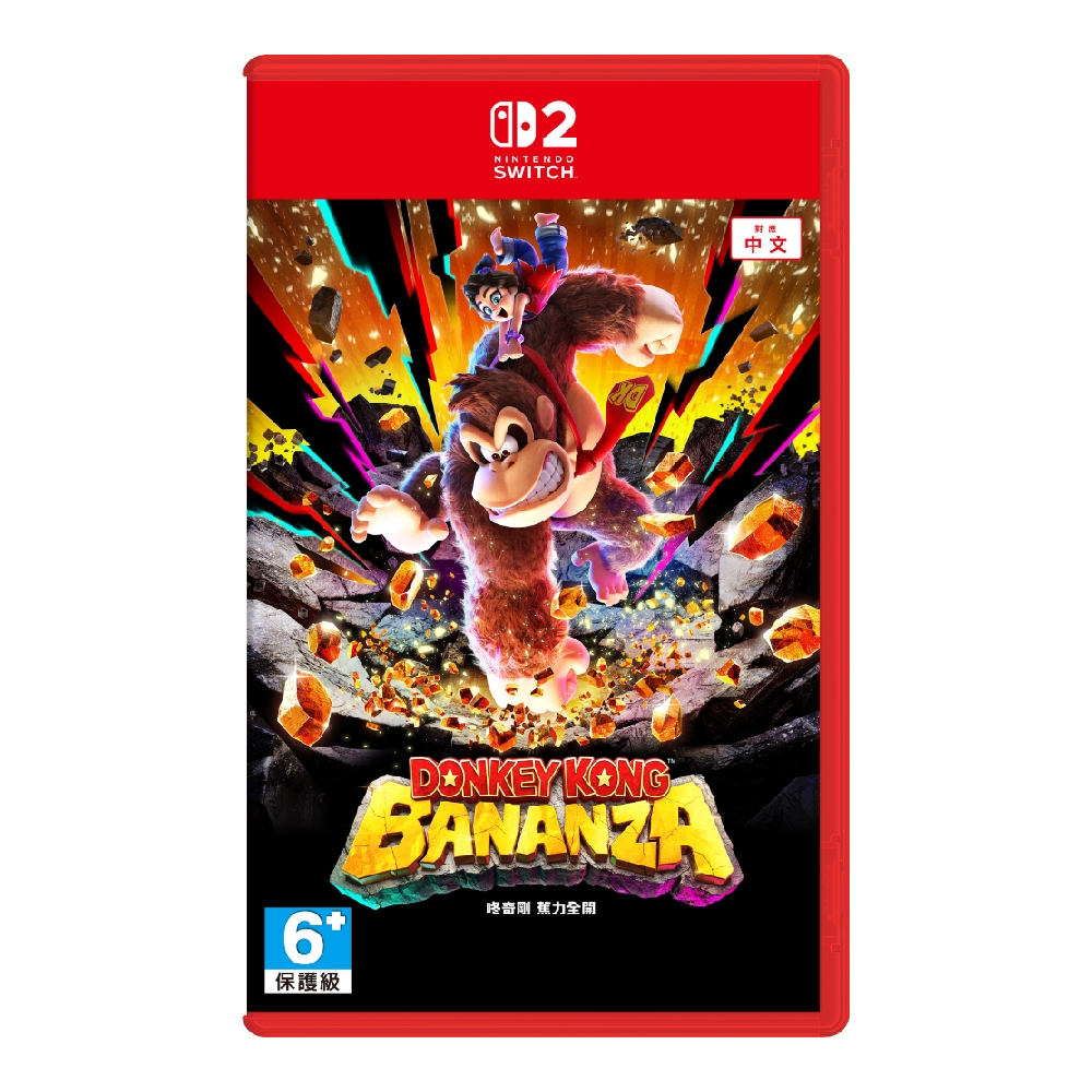 Nintendo Switch 2 咚奇剛 蕉力全開 中文版