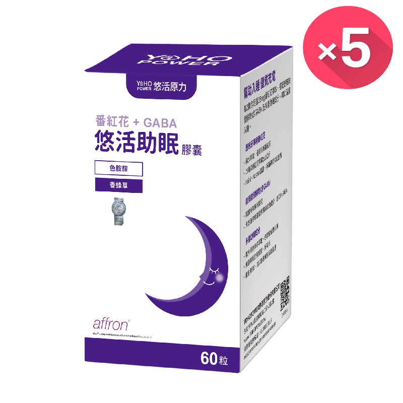 【悠活原力】悠活助眠複方膠囊(60入/盒) 五入組