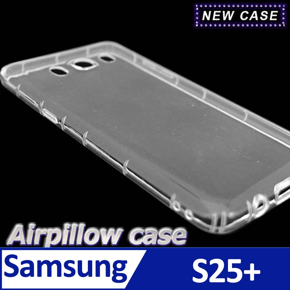Samsung Galaxy S25+ TPU 防摔氣墊空壓殼