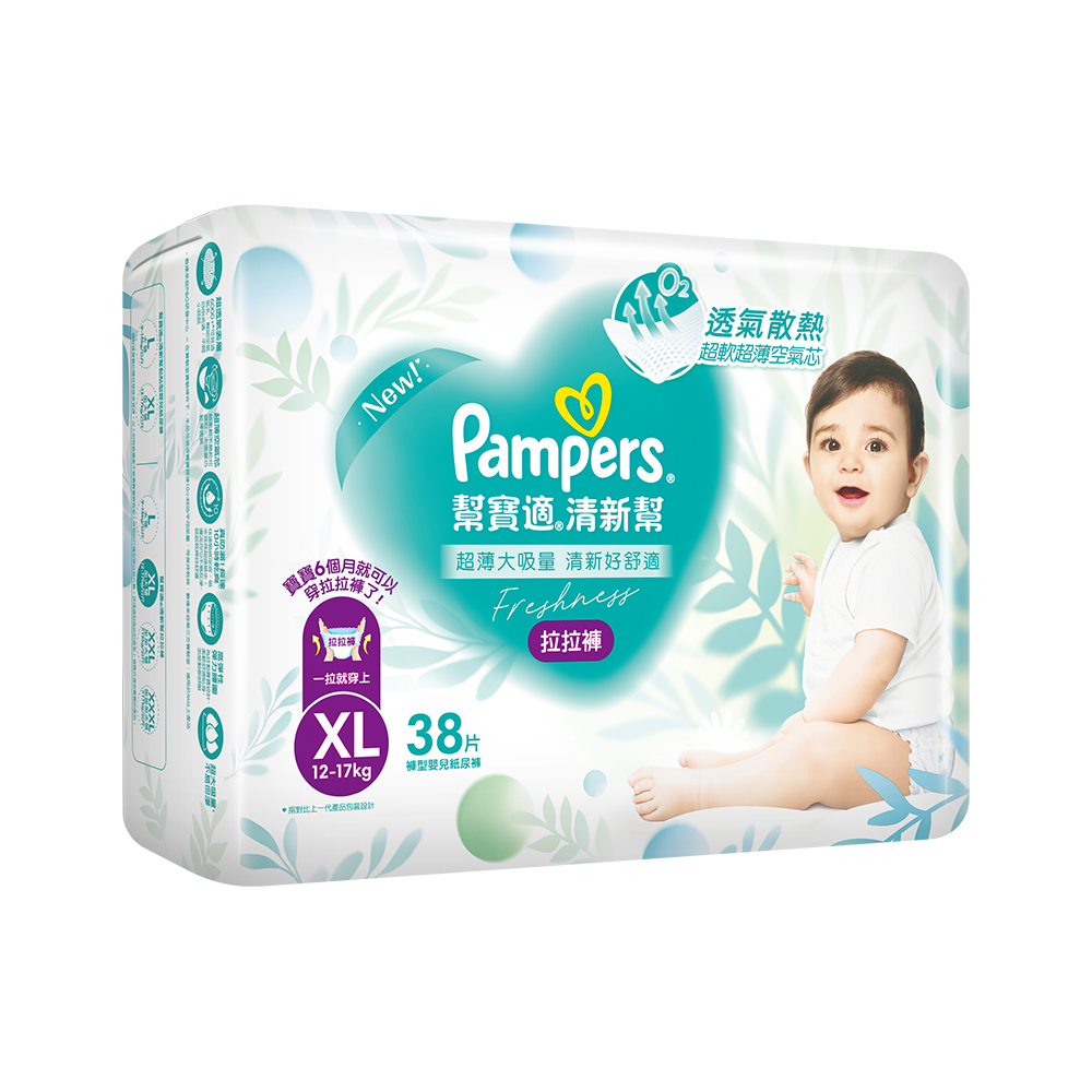 【幫寶適Pampers】清新幫 拉拉褲/褲型尿布 紙尿褲 (XL) 38片X4包/箱