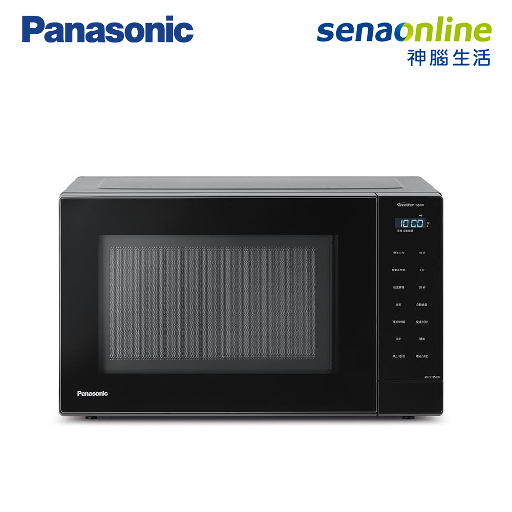 Panasonic 32L變頻微電腦微波爐 NN-ST65QB