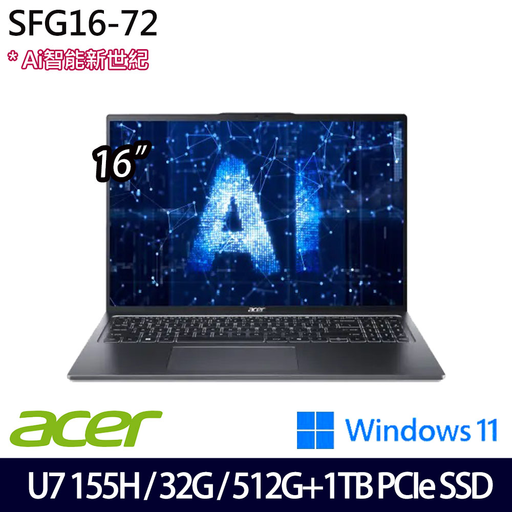 《Acer 宏碁》SFG16-72-74C7(16吋3.2K/Ultra 7 155H/32G/512G+1TB SSD/Win11/特仕版)