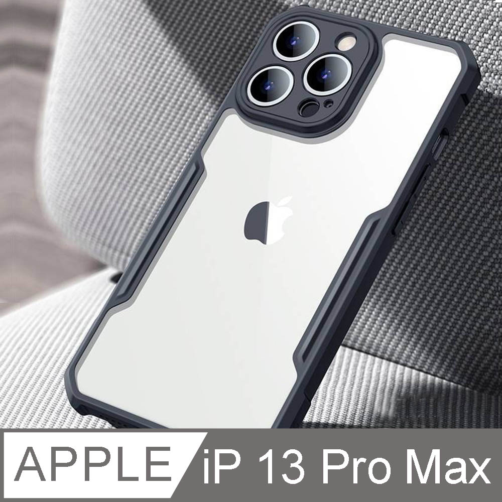 XUNDD 甲蟲系列 iPhone 13 Pro Max 防摔保護軟殼 炫酷黑