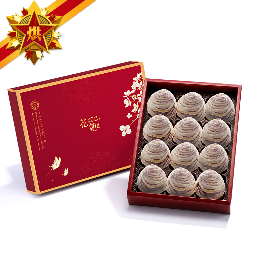 【五星烘焙】幸福中秋-香芋蛋黃酥12入 (預購09/24~09/26出貨)