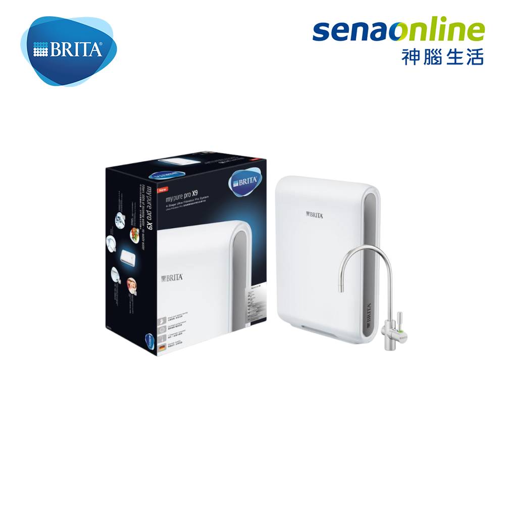 BRITA mypure pro X9 超微濾櫥下濾水系統