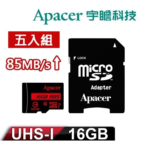 【五入組】Apacer宇瞻 16GB MicroSDHC UHS-I Class10 記憶卡 85MB/s (附轉卡)