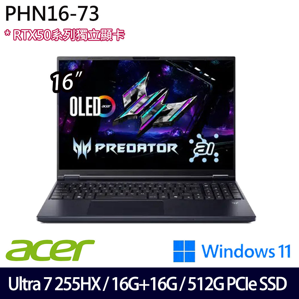《Acer 宏碁》 PHN16-73-71BP (16吋WQXGA/Ultra 7 255HX/16G+16G/512G SSD/Win11/兩年保/特仕版)