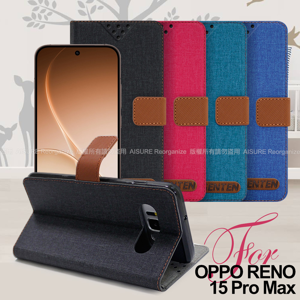 GENTEN OPPO Reno 15 Pro Max 自在文青風支架皮套-黑
