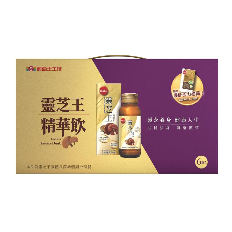 【保健員購】葡萄王 靈芝王精華飲禮盒(60ml*6)