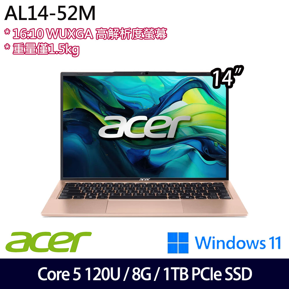 《Acer 宏碁》 AL14-52M-5461(14吋WUXGA/Ultra 5 120U/8G/1TB SSD/Win11/特仕版)