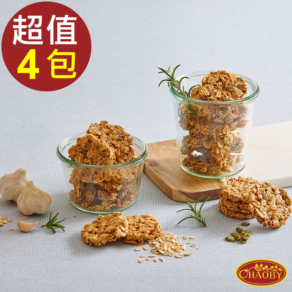 超值 4包 