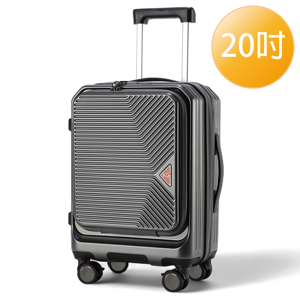 【KeepGoing】光耀之心 雙開式 20吋 多功能防爆防刮行李箱-鋼鐵灰