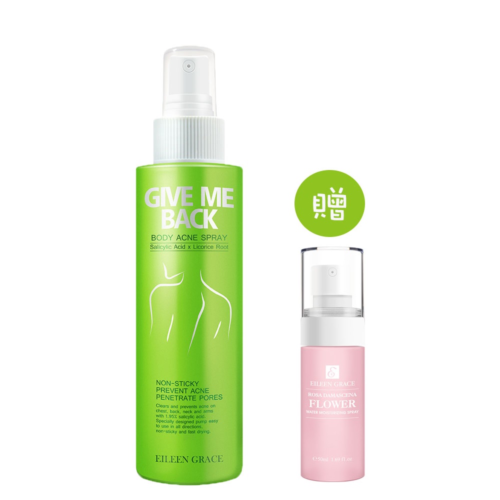妍霓絲水楊酸抗痘無痕美體噴霧(升級版)150ml+贈玫瑰保濕噴霧50mlx1瓶