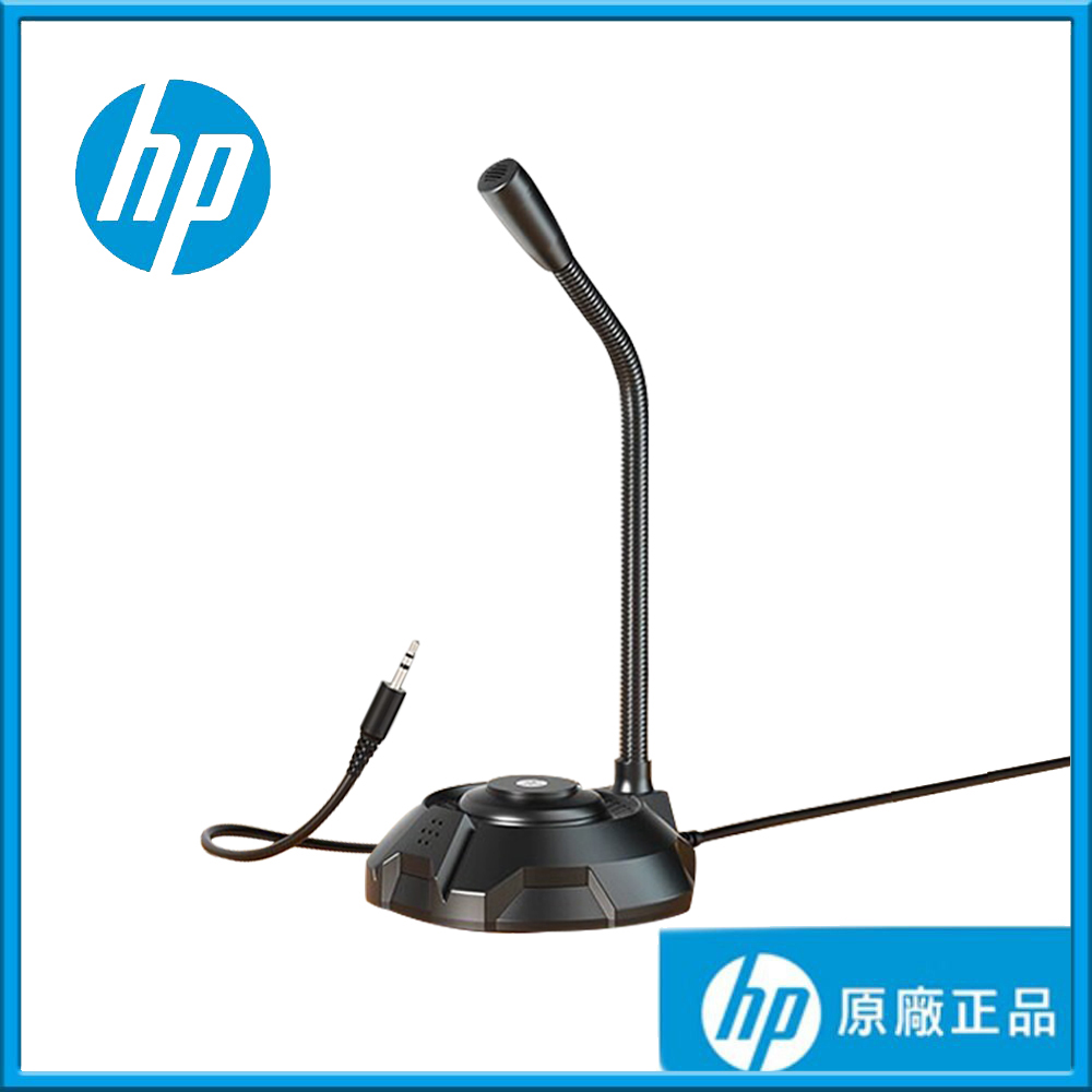 【HP 惠普】DHP-1100I 電腦麥克風