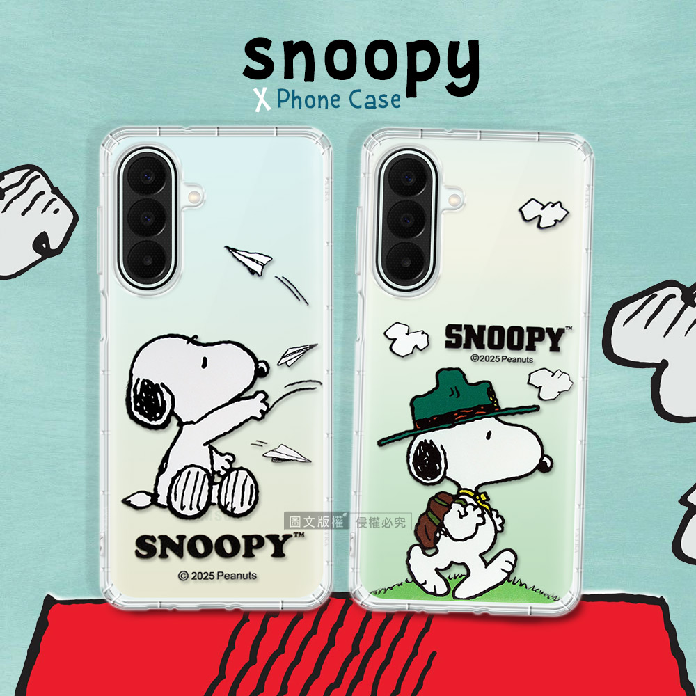 史努比/SNOOPY 正版授權 三星 Galaxy A27 5G 漸層彩繪空壓手機殼(紙飛機)
