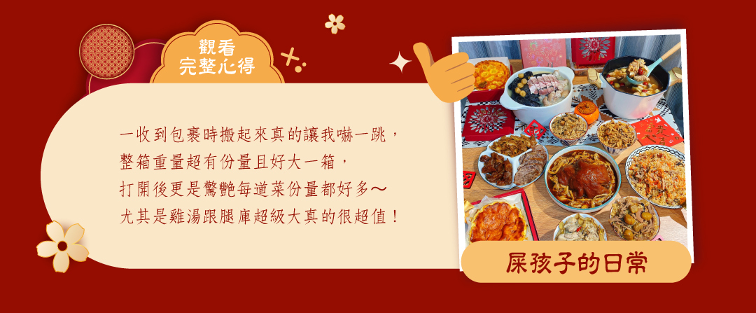 部落客屎孩子的日常推薦-冊子2025年菜