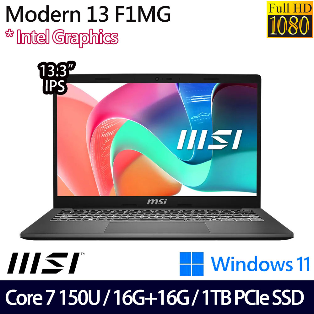 《MSI 微星》Modern 13 F1MG-001TW(13.3吋FHD/Core 7 150U/16G+16G/1TB SSD/Win11/二年保)