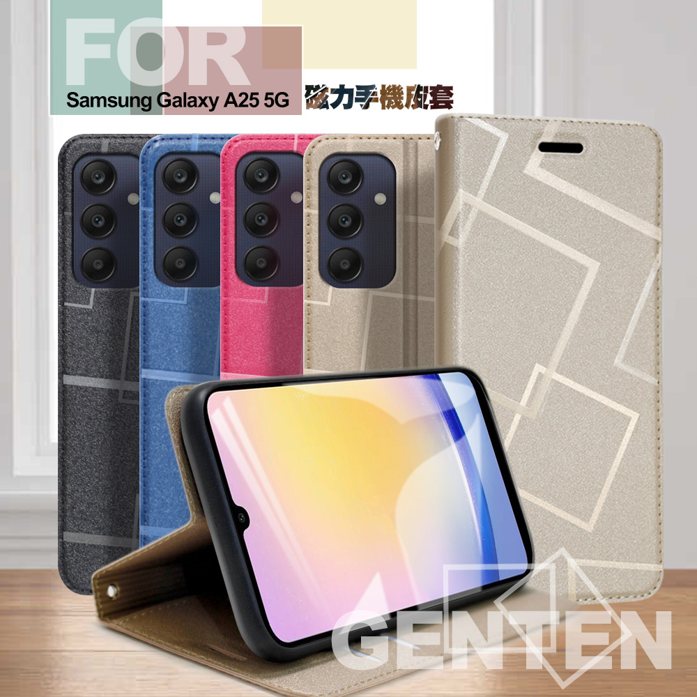 GENTEN for Samsung Galaxy A25 5G 極簡立方磁力手機皮套 金色