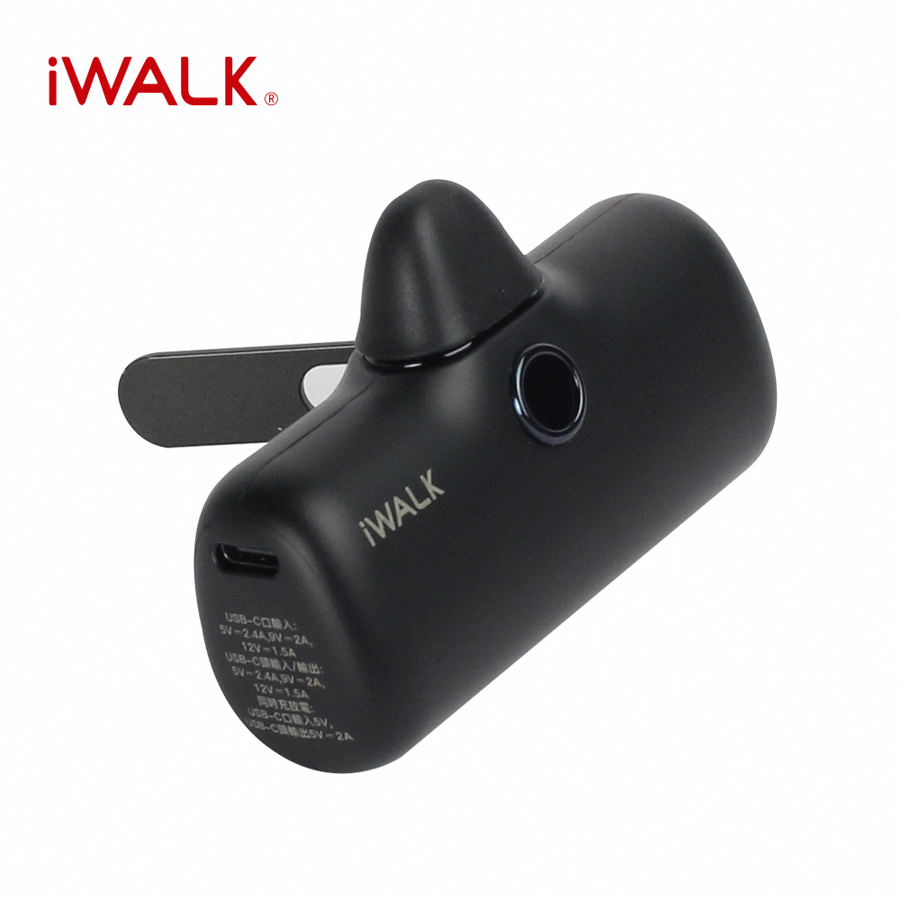 【iWALK】Pro 五代 支架款 快充數顯版 直插式口袋電源 行動電源(Lightning接頭)(有標示Wh)-午夜黑