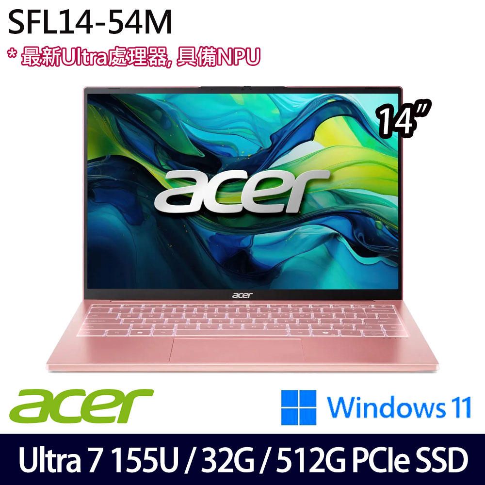 《Acer 宏碁》SFL14-54M-73E9(14吋WUXGA/Ultra 7 155U/32G/512G PCIe SSD/Win11/兩年保)