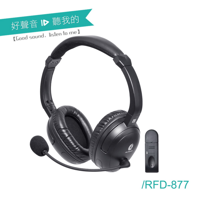ALTEAM 我聽 RFD-877W 2.4G無線電競耳麥