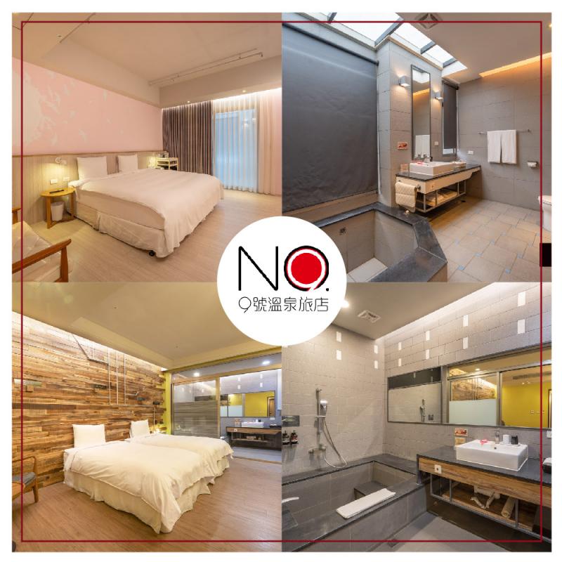 礁溪【9號溫泉旅店】精緻雙人房泡湯2小時MO25