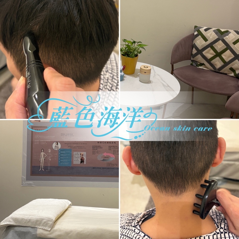 【台北】藍色海洋30分鐘頭肩頸鬆筋體驗券