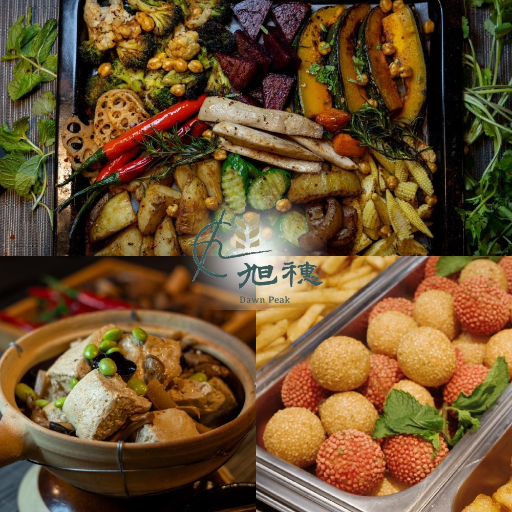 【台北】旭穗蔬食VEGANala平日單人自助下午茶吃到飽(二入)