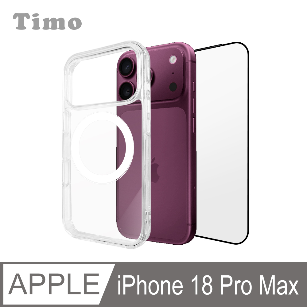 【Timo】iPhone 18 Pro Max 透明磁吸防摔手機殼+螢幕保護貼 二件組