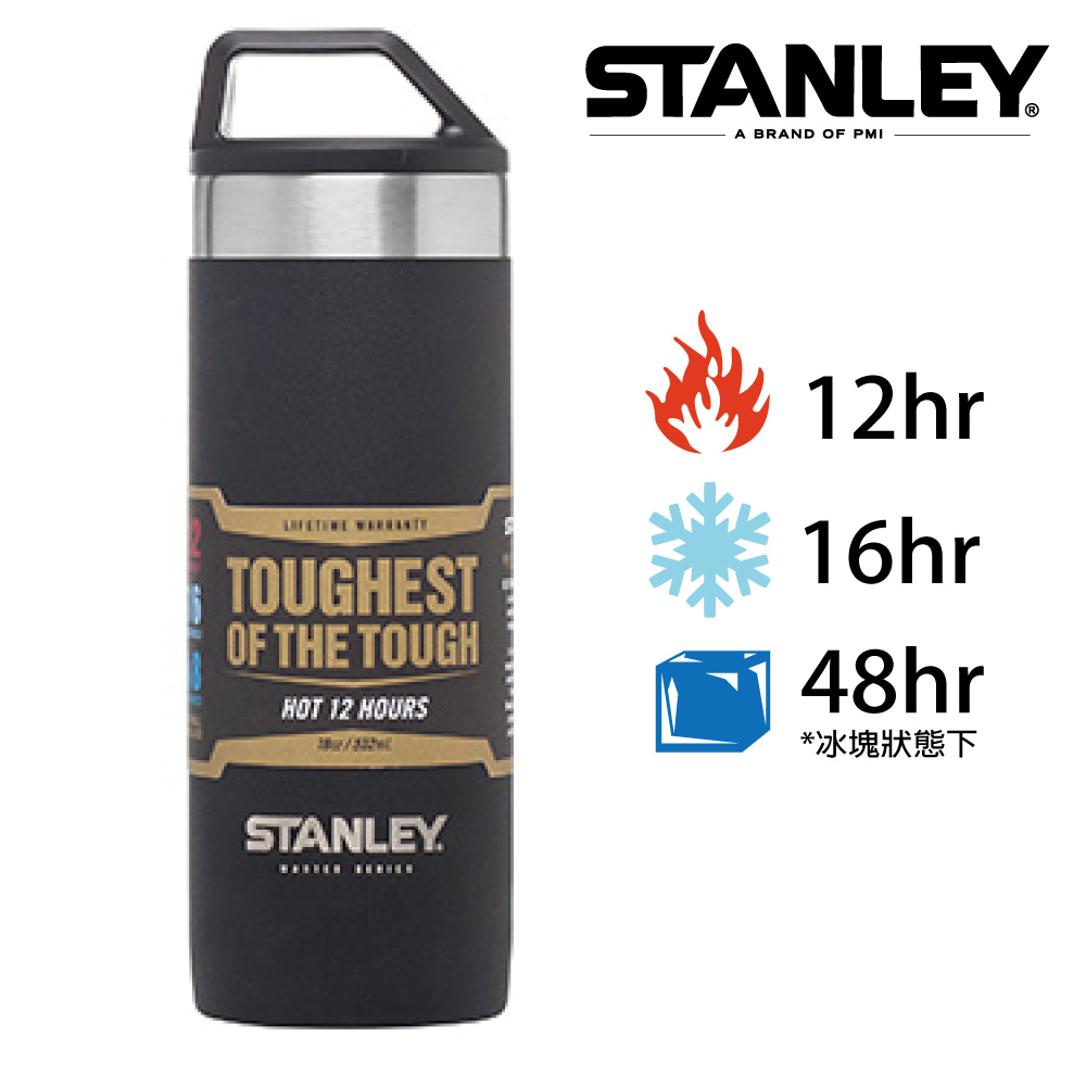【美國Stanley】強悍系列保溫瓶0.53L-磨砂黑(9/30~10/3訂單會延後至10/5開始出貨)