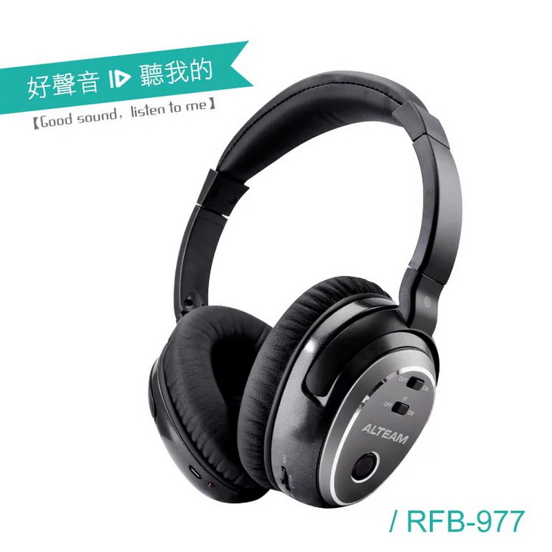 ALTEAM 我聽 RFB-977 藍牙音效降噪耳機