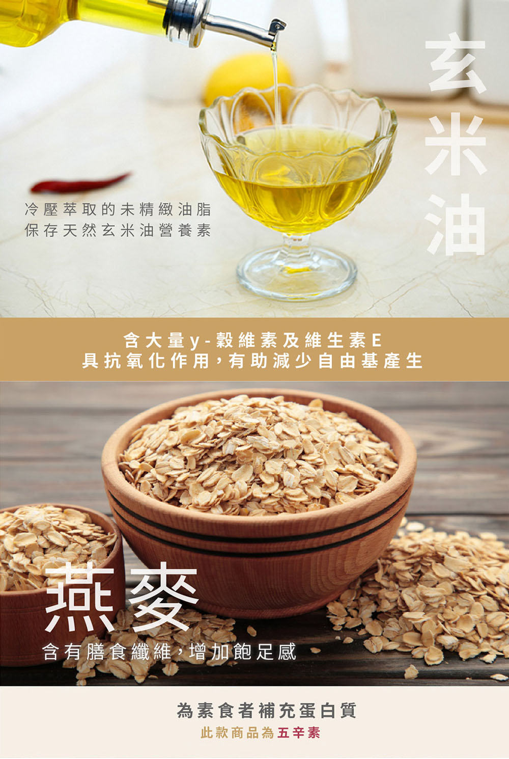 具抗氧化作用,有助減少自由基產生